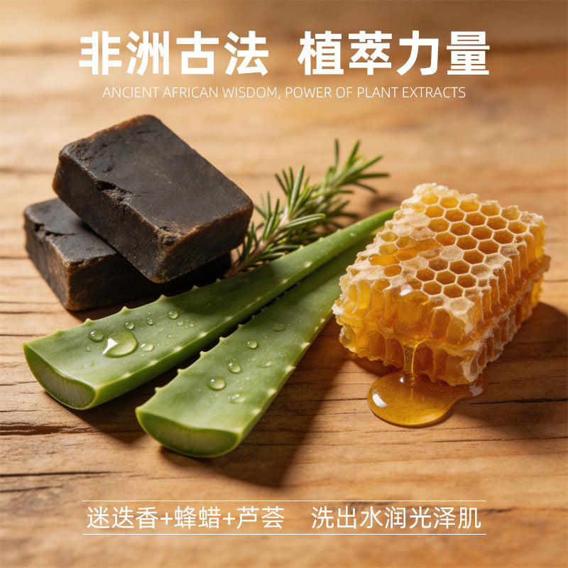 全英文非洲黑皂洗澡沐浴乳批发香水型持久留香男士跨境沐浴露定制