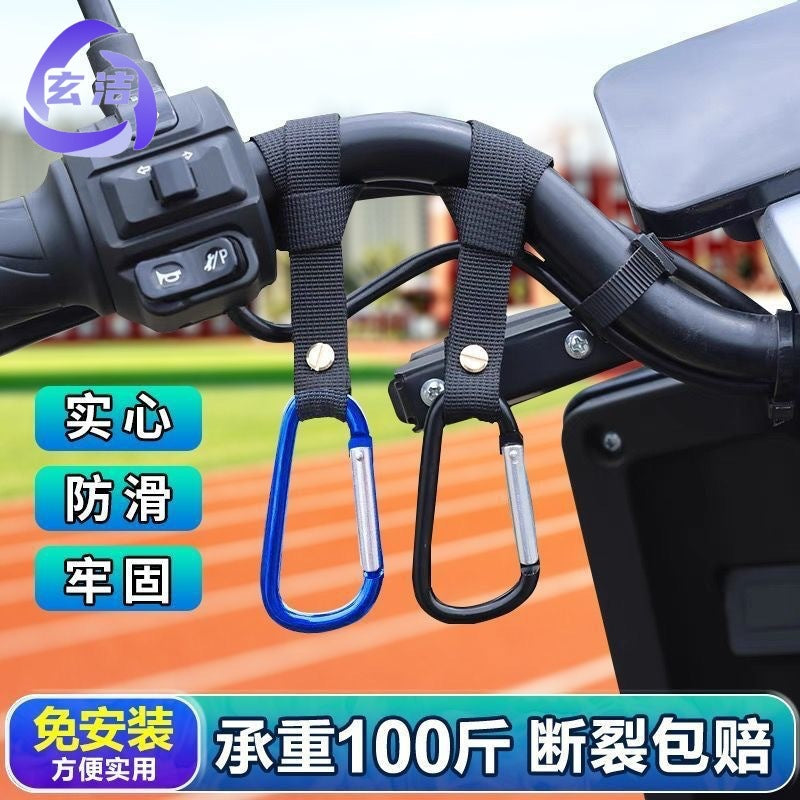 Electric Vehicle Hook Universal Bicycle Motorcycle Helmet