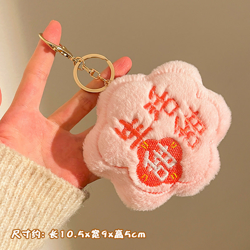 可爱毛绒挂件小玩偶钥匙扣包包挂饰餐饮店车钥匙活动小礼物打卡