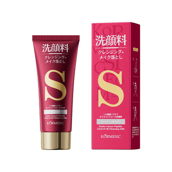 KORMESICCleanser Face Hydrating Moisturizing Export Factory Wholesale