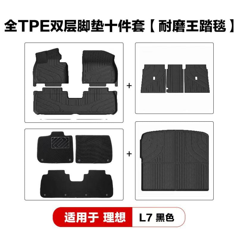 适用于理想L6pro Maxi8/i6/L7/L8/L9焕新版TPE汽车脚垫车饰垫代发