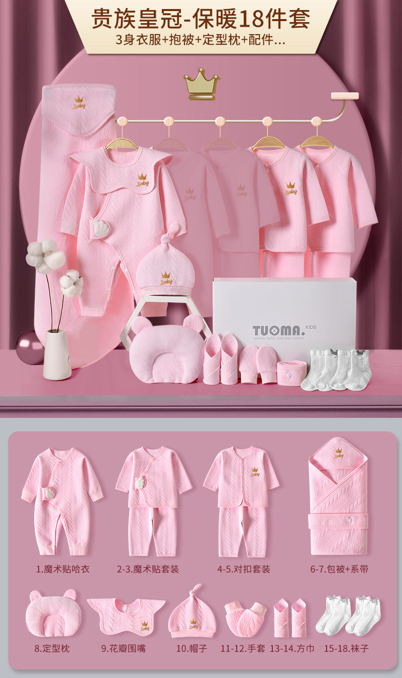 婴儿衣服纯棉新生儿礼盒初生套装刚出生宝宝满月见面礼物用品大全