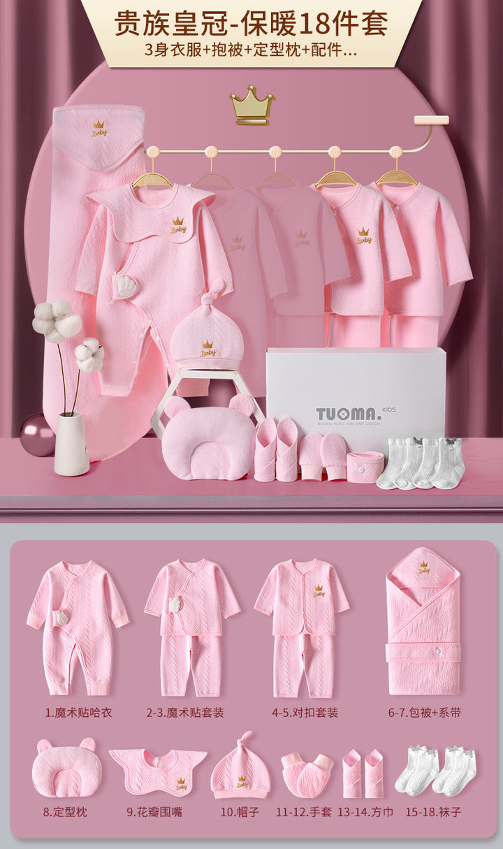 婴儿衣服纯棉新生儿礼盒初生套装刚出生宝宝满月见面礼物用品大全