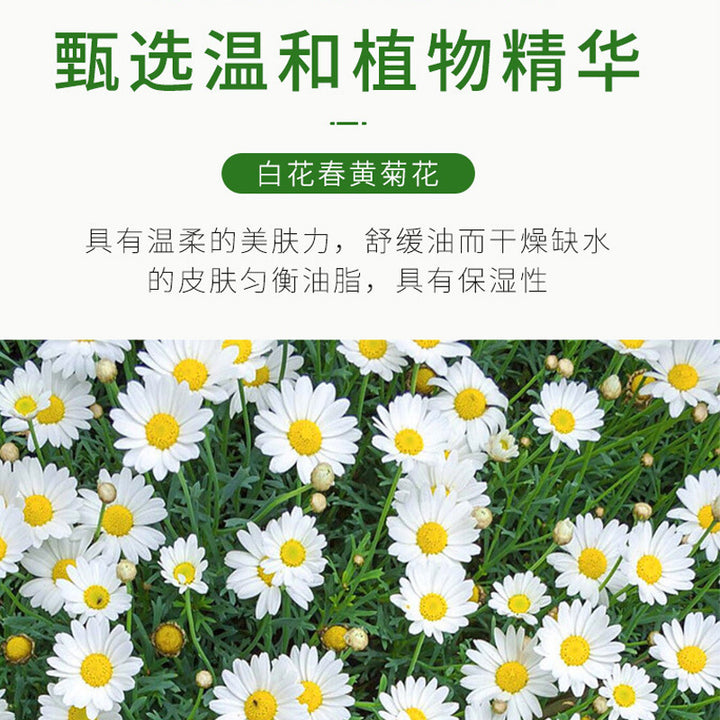 Makeup Remover Gentle Deep Cleanse Makeup Remover Water Factory Wholesale