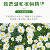九蜜洋甘菊卸妆液温和不刺激敏感肌专用深层清洁卸妆水厂家批发