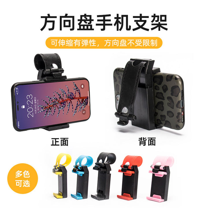 Universal Car Steering Wheel Phone Holder – Retractable Navigation Mount