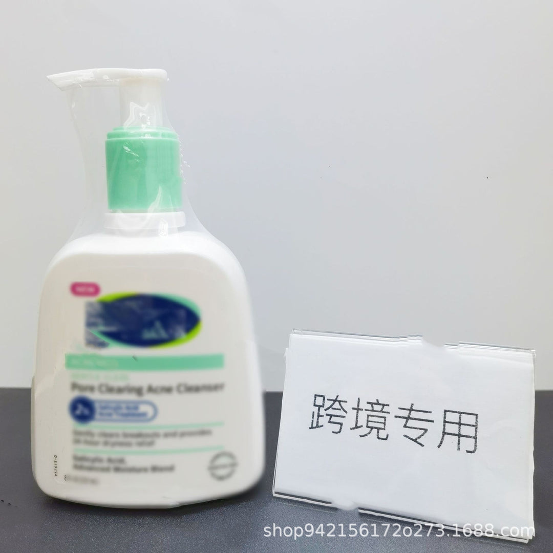 跨境专供全系列洗面奶白罐防护润肤乳身体乳唇膏沐浴露面霜现货