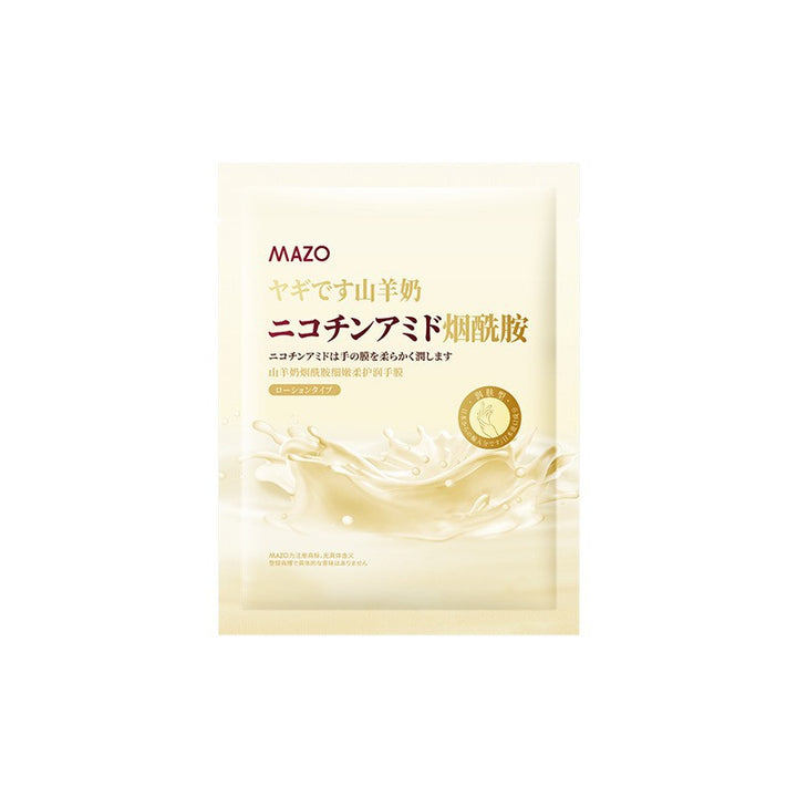 Hydrating Moisturizing Factory Wholesale