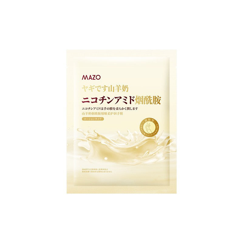 猫爪手膜 仙蒂奈儿山羊奶烟酰胺脚足膜补水嫩白保湿 手膜厂家批发