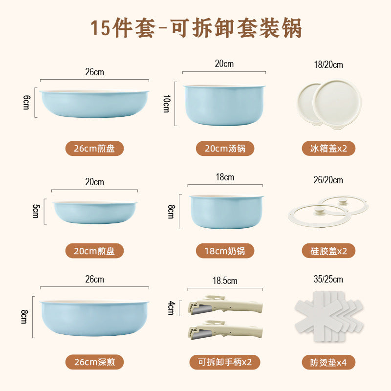 跨境pot可拆卸手柄锅家用锅具套装不粘锅全套炒锅汤锅平底锅煎锅