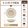 康陌（KANGMO）陶瓷碗碟套装家用2024轻奢风饭碗菜盘餐具组合礼品