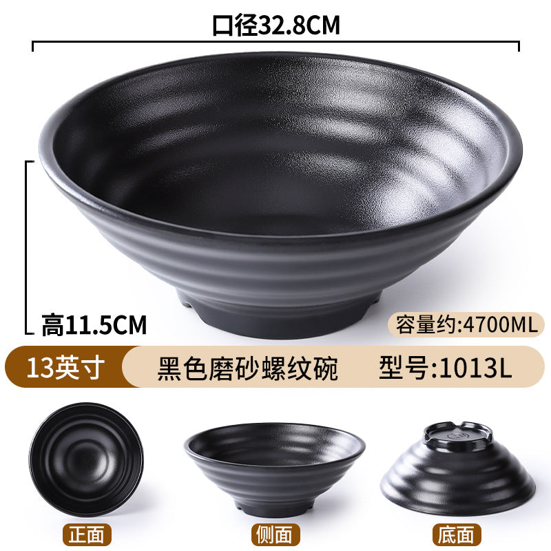 密胺面碗餐具店用黑色仿瓷塑料拉面馆汤饭碗盘家用商用斗笠碗批发