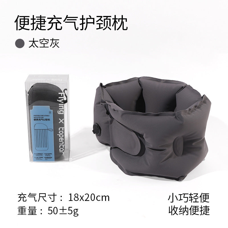 Outdoor U Neck Pillow