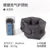 户外充气u型枕可折叠充气式颈托护颈圈按压充气高铁飞机空气颈枕