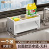 厨房置物架水槽抹布沥水架水龙头水池洗碗钢丝球洗洁精用品收纳架