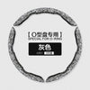 24新款汽车方向盘套时尚双拼网布桃木皮革纹汽车把套耐磨防滑跨境