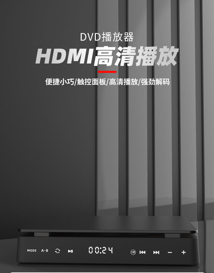Kecag HD DVD Player for Kids – Mini CD VCD Player Home & Children