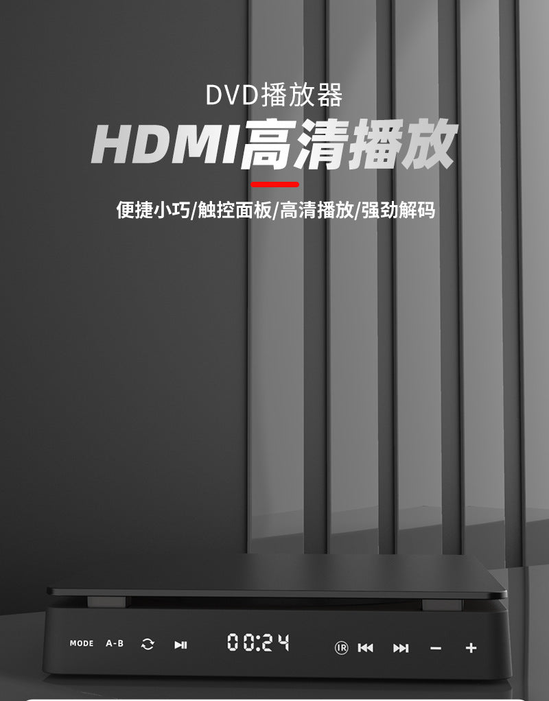 kecag可创家用DVD高清影碟机儿童VCD机迷你CD机厂家直销DVD播放机