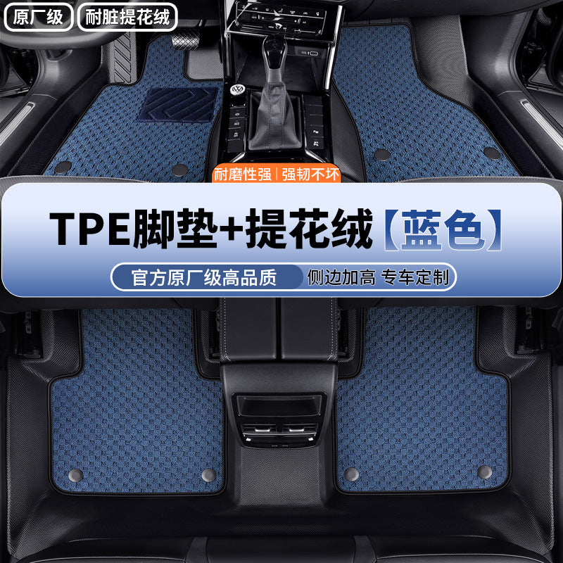 TPE汽车脚垫专车专用环保无味防水耐磨防滑汽车注塑tpe脚垫全包围