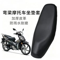 摩托车坐垫套大阳100弯梁车皮套通用型防水皮革配件防晒耐磨加厚