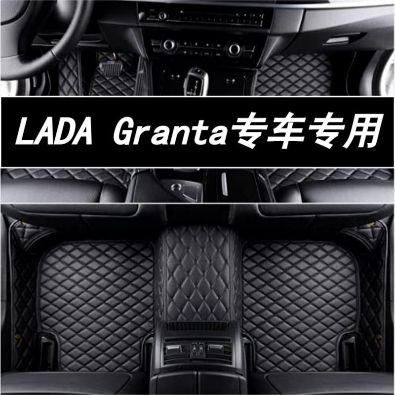 Compatible LADA Granta Special Leather Car Foot Mat
