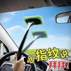 汽车前挡风玻璃清洁刷家车两用多功能清洗擦车载除尘器除雾车窗刮