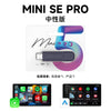 carlinkit跨境原车有线转无线carplay互联盒android auto车载盒子