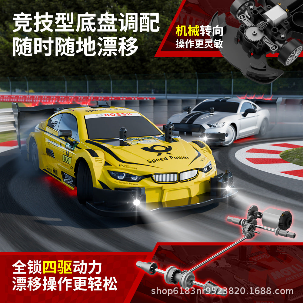 跨境Rc car遥控车四驱漂移赛车高速比赛竞速汽车Gtr模型玩具电动