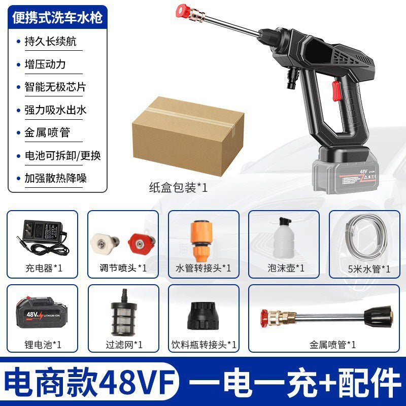 无线高压洗车水枪家用洗车机充电喷水枪便携式大功率锂电池洗车枪