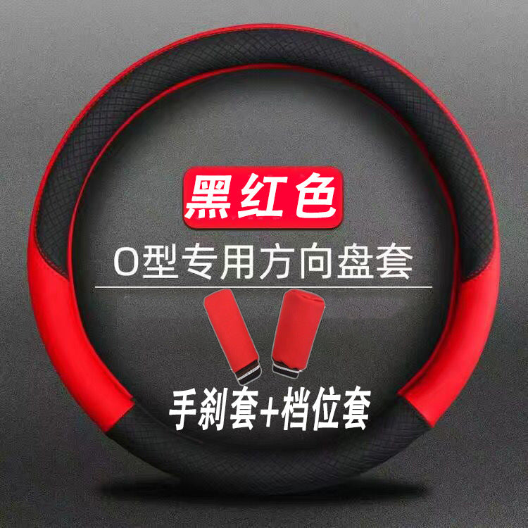 New/S//Car Modified Special Steering Wheel Grip Cover