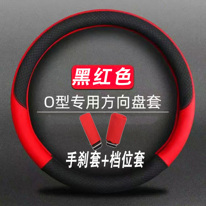 New/S//Car Modified Special Steering Wheel Grip Cover