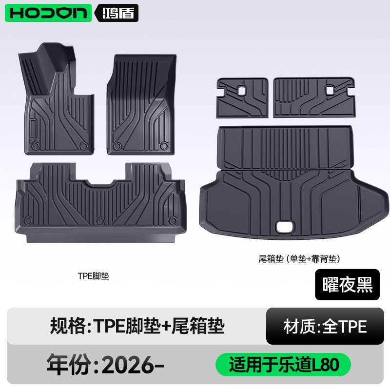 Compatible L 80 Foot Mat TPE Car Interior Modified Accessories Carpet