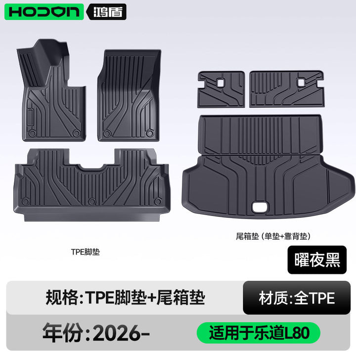 Compatible L 80 Foot Mat TPE Car Interior Modified Accessories Carpet