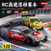 跨境Rc car遥控车四驱漂移赛车高速比赛竞速汽车Gtr模型玩具电动