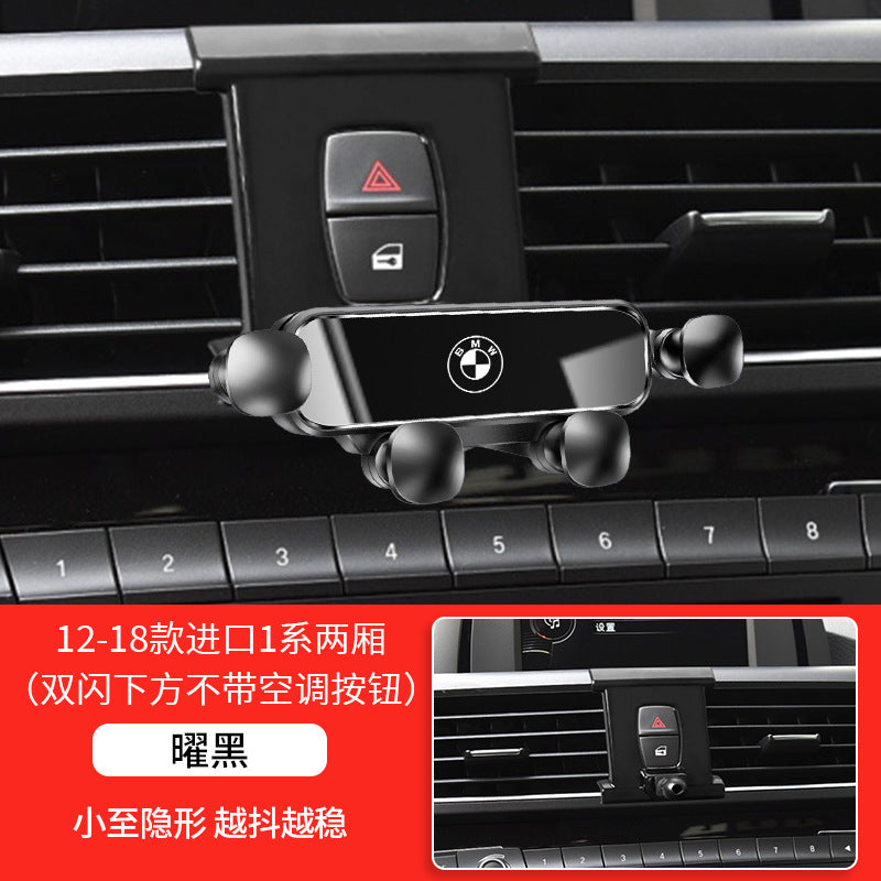 宝马3系5系1系7系X1X2X3X4X5X6X7专用汽车载手机支架MINI用品ix3