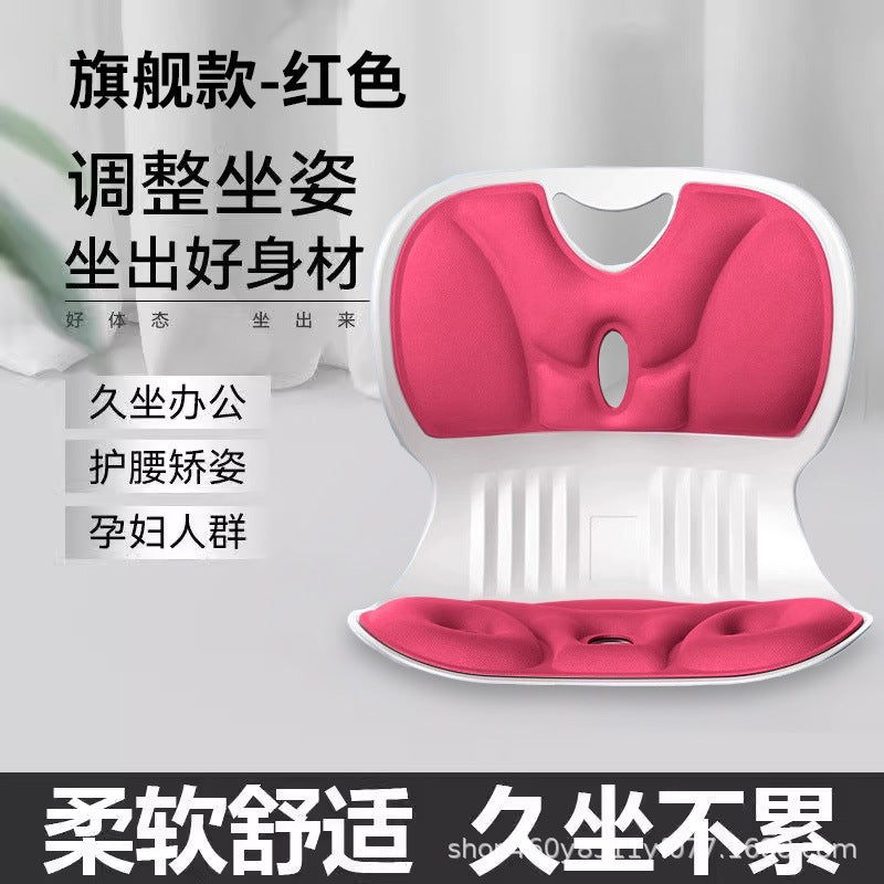 Waist Support Cushion Office