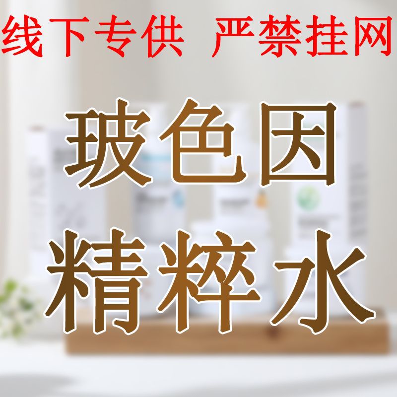 Large Lotion Set Face Premium Skincare Full Set