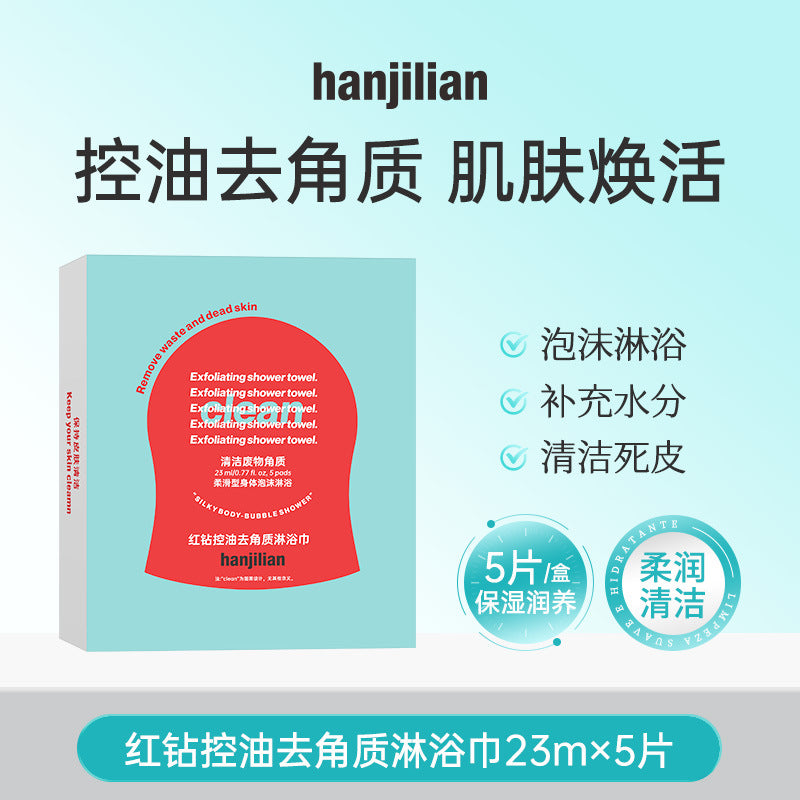 韩姬莲（英文版）二合一沐浴露搓澡巾清洁一次搓澡巾（出口）