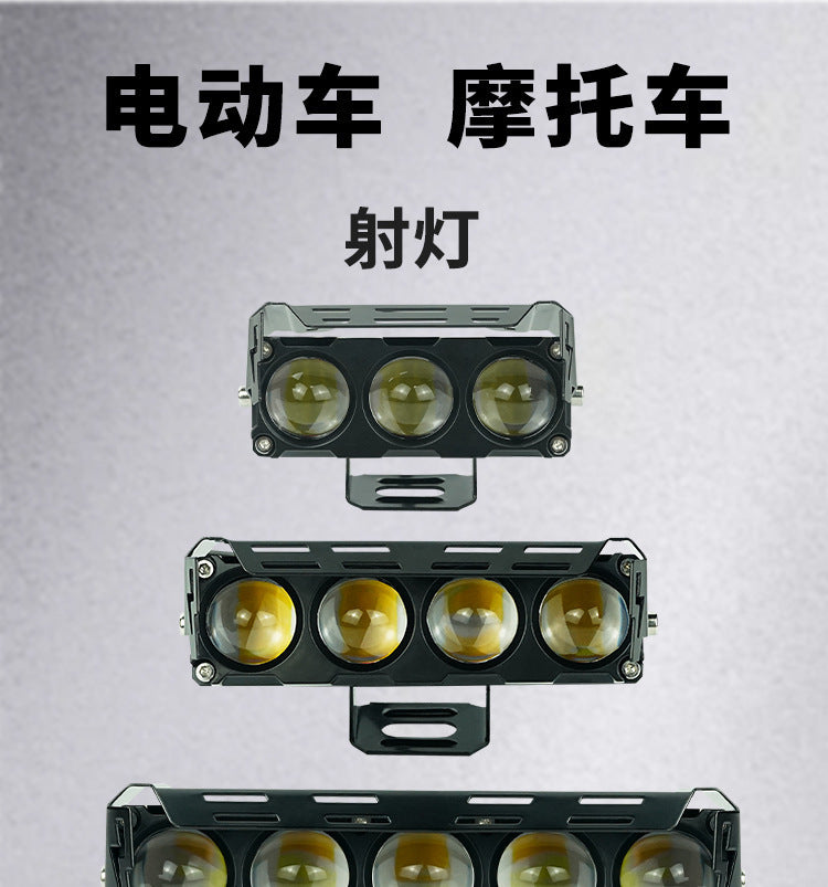 Dual Color White Yellow Motorcycle __NS 73__ Headlight – 3-Lens Upgrade Bulb