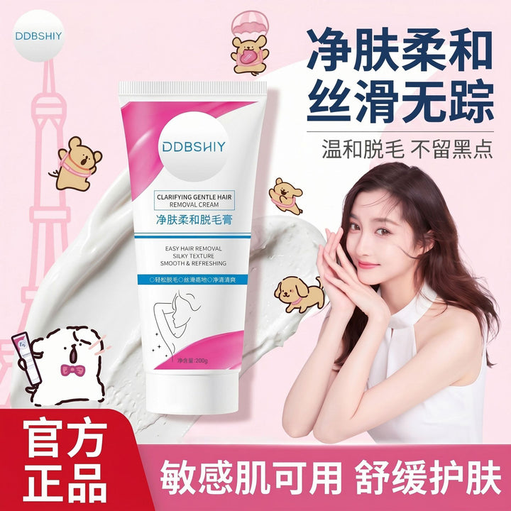 200 g 1 Men's Women's