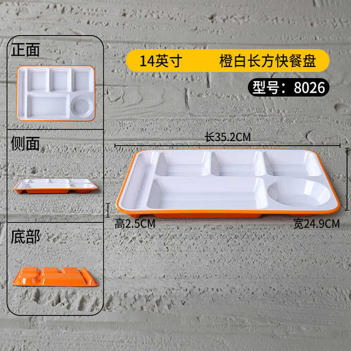 密胺盘子快餐店专用盘商用塑料六格食堂分格餐具学校食堂长方形盘