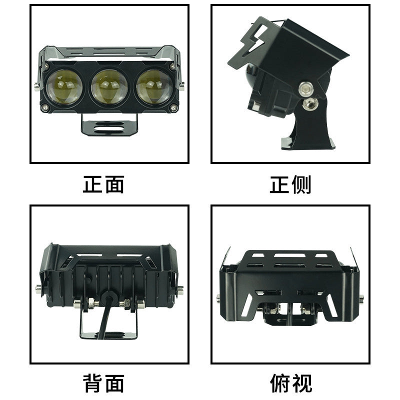 摩托车射灯跨境专供白黄双色摩托车前照灯改装车透镜三珠LED大灯
