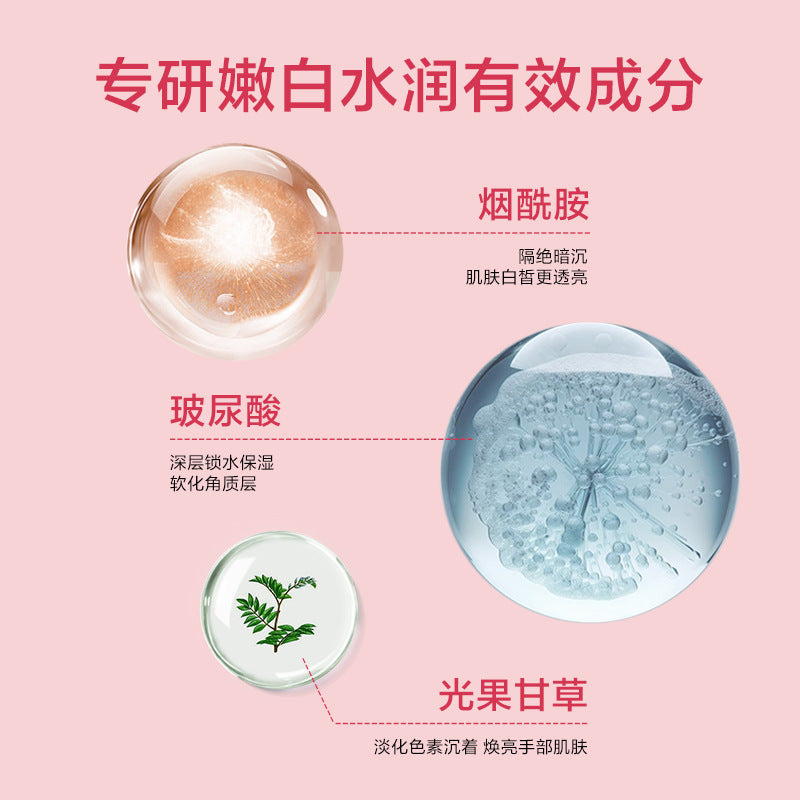 烟酰胺护理猫爪手膜嫩白补水滋润淡化细纹嫩肤手膜美容院同款批发