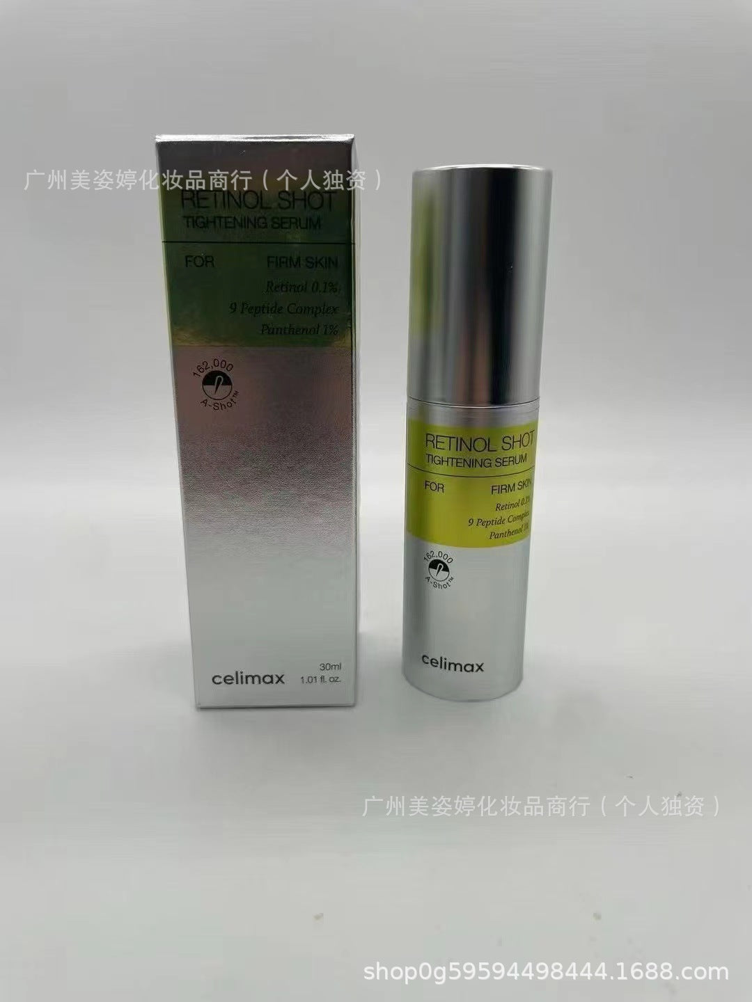 跨境韩国celimax娴俪美诗诺丽果安瓶补水精华面霜视黄醇紧致眼霜