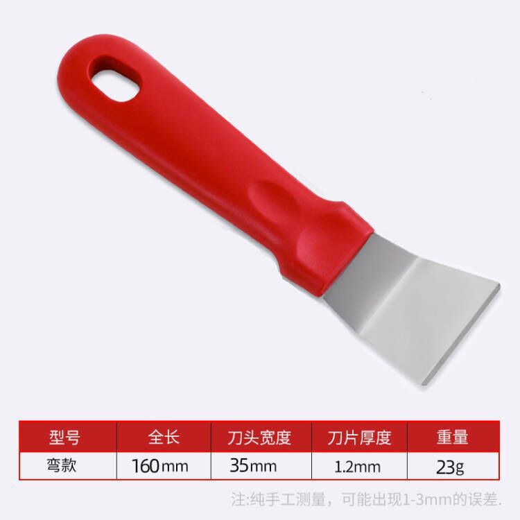 不锈钢厨房强力清洁铲刀多用途油烟机锅底小铲子家电油污清洁工具