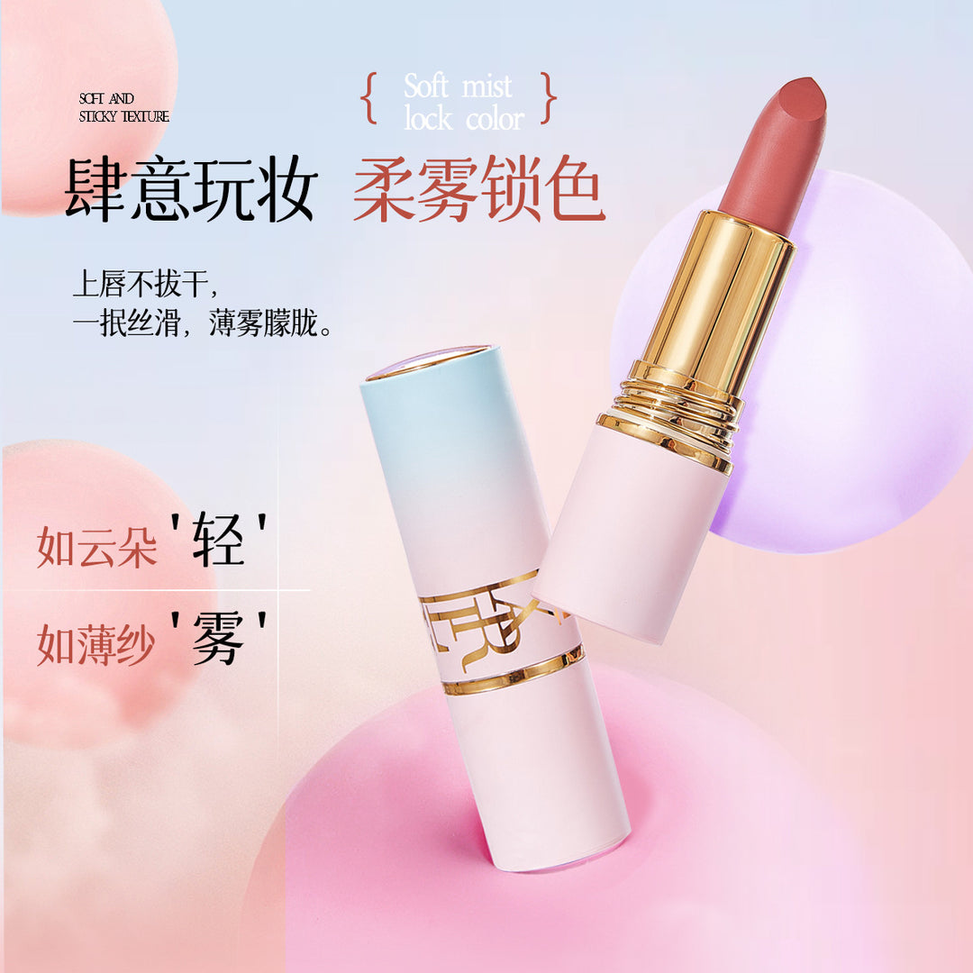 萱罗兰马卡龙不沾杯口红防水持妆哑光显白滋润保湿不易掉色唇膏