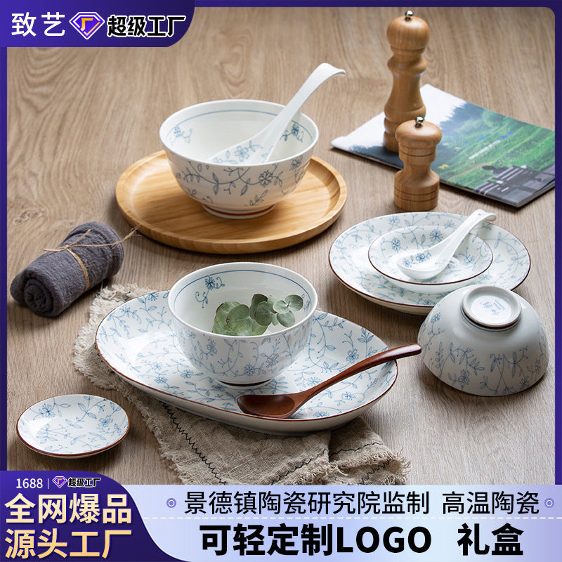 釉下彩餐具碗碟套装家用吃饭碗面碗汤碗景德镇陶瓷缠枝莲系列碗盘