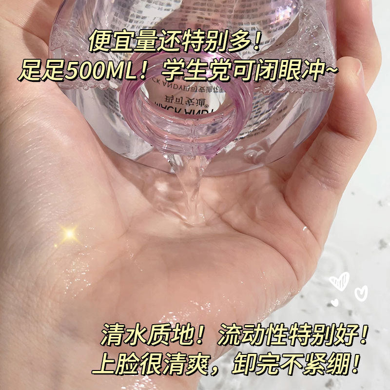 Makeup Remover Makeup Remover
