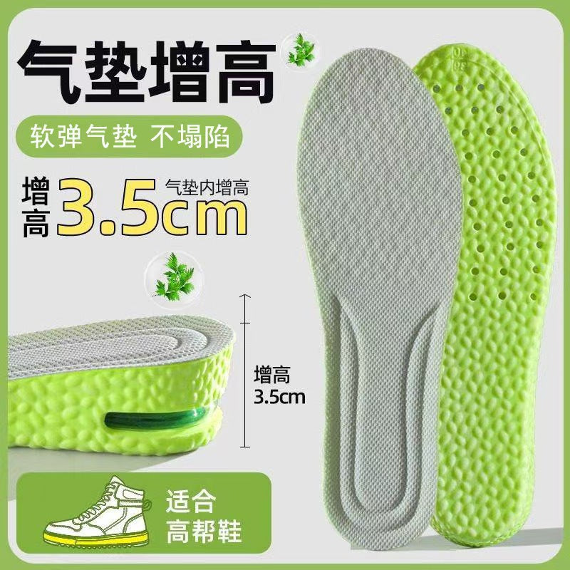 4D云感按摩鞋垫男女薄荷防臭踩屎感软弹减震久站不累运动鞋垫