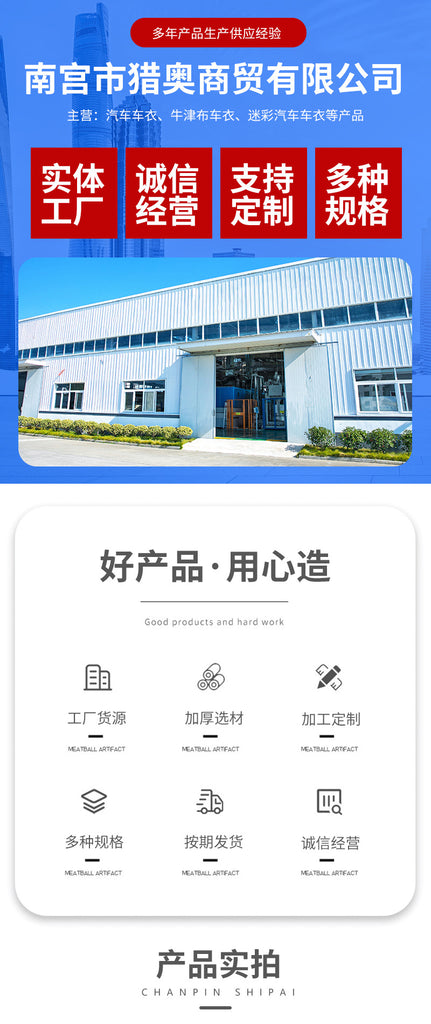 批发汽车车衣全罩防晒隔防雨雪防霜冻加厚汽车遮阳罩车衣车罩现货